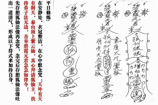 泰山公墓灵签解签详解大全