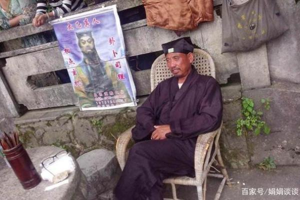 算命捉鬼图片真实