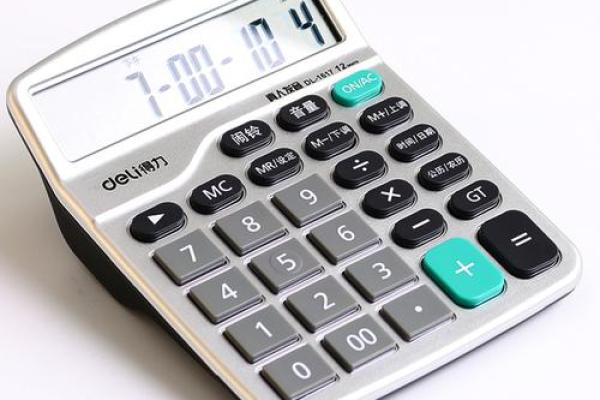 生辰八字自动计算器,免费生辰八字在线计算器