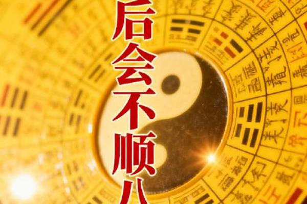 八字禄神看法，唐艺尹老师传统批算八字命理