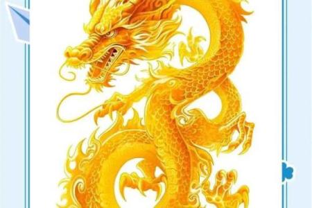 哪一个星座拥有最厉害的龙属性