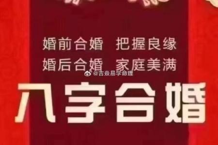 要谨防！妨害婚恋的十五种风水
