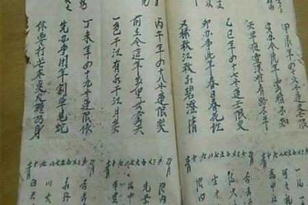 抱养孩子的八字命理