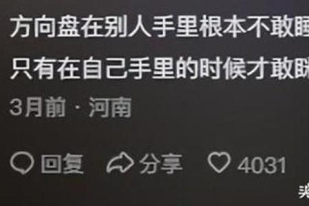 风水轮流转_如何评价这场比赛