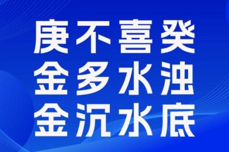 八字没水反而好会怎么样呢