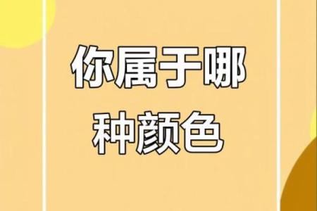 颜色的风水，你的幸运色是什么