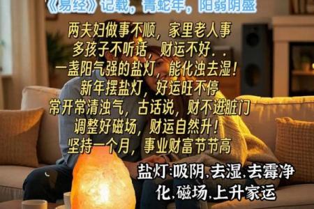 夫妻致命风水，很多人都不知道