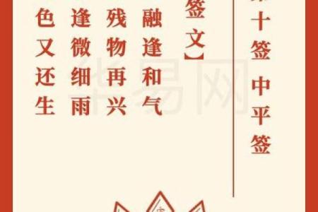 土地公灵签阳阴圣