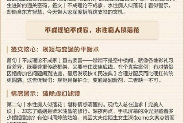 观音灵签六十六签解签 观音灵签六十六签解签