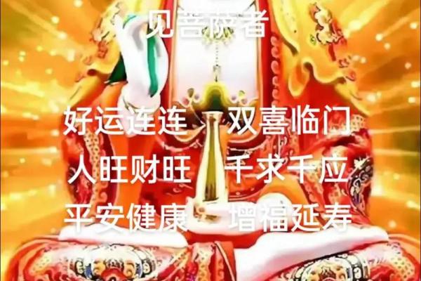 生日是观音诞的人命好不好？