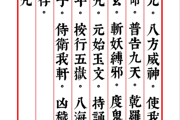 月老配姻缘真经