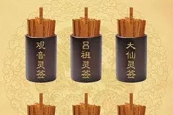 观音灵签一日一签 观音灵签每日抽签可靠吗 观音灵签一日一签 观音灵签每日抽签可靠吗