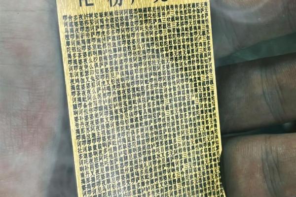 释迦牟尼佛灵签第34签 释迦牟尼佛灵签第34签