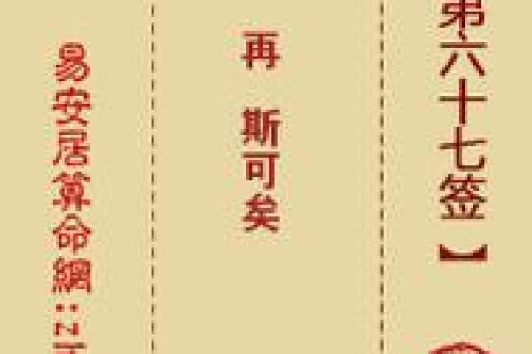 月老姻缘灵签13签详解 月老姻缘灵签13签详解