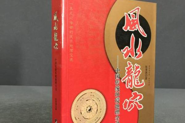 有关风水_有么有好看的风水类小说