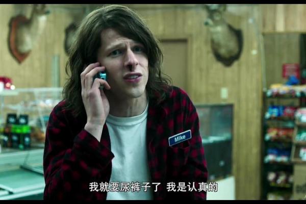 逆袭八字演绎：揭秘逆袭成功奥秘！