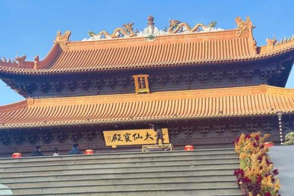 黄大仙灵第十七签求问姻缘 黄大仙灵第十七签求问姻缘