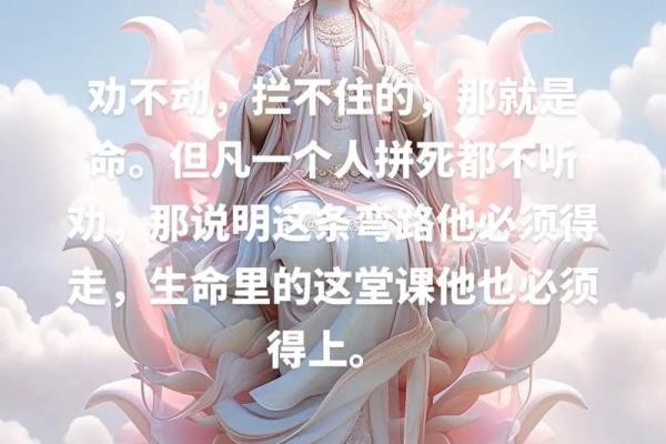 风水有佛缘的人都很苦命吗 风水有佛缘的人都很苦命吗