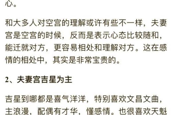 夫妻走到尽头7种表现风水姻缘 夫妻走到尽头7种表现风水姻缘