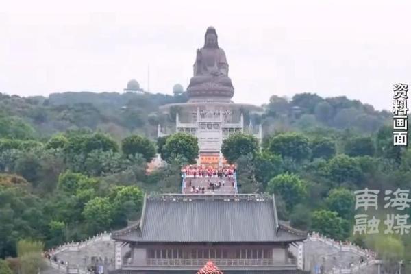 西樵山南海观音开库日什么意思 西樵山南海观音开库日什么意思