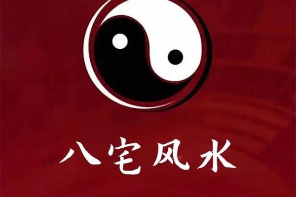 买房子有哪些好风水图片