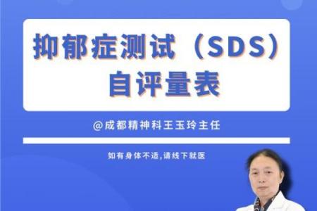 阳光型抑郁测试 你是否是阳光型抑郁症患者