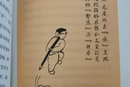 短片小说：算命先生为什么不给自己算命