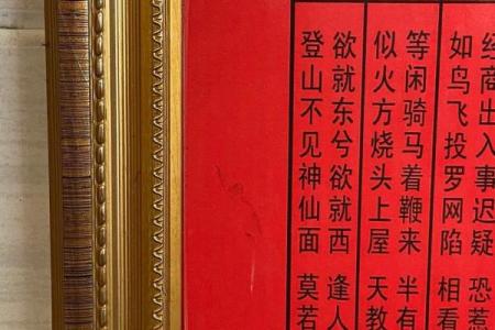 黄大仙灵第十七签求问姻缘