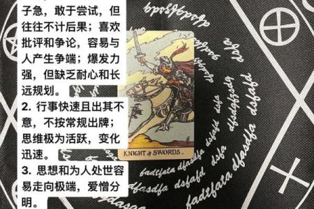 塔罗测试两个人的关系走向