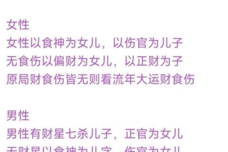 八字阳刃格女命是什么意思