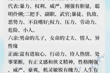 八字有财库一定会发财吗