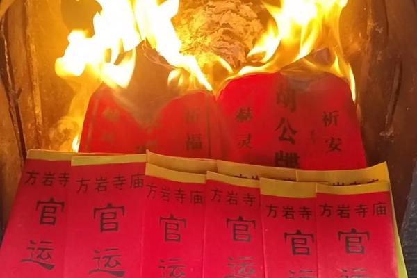 方岩胡公灵签解签65签 方岩胡公灵签解签65签