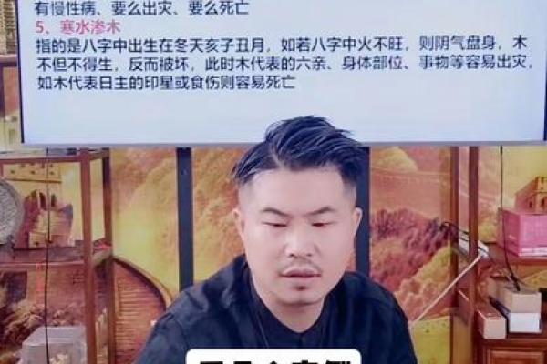 为什么伟人的八字一般 为什么伟人的八字一般