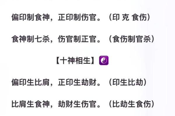 宝宝生辰八字喜用神查询表 宝宝生辰八字喜用神查询表