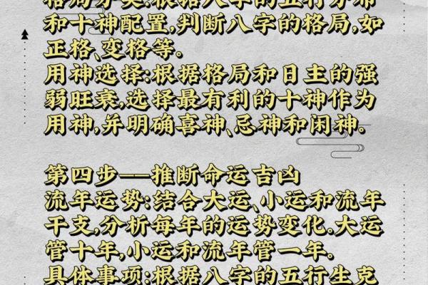 八字算命：如何从八字中看出一个好丈夫？
