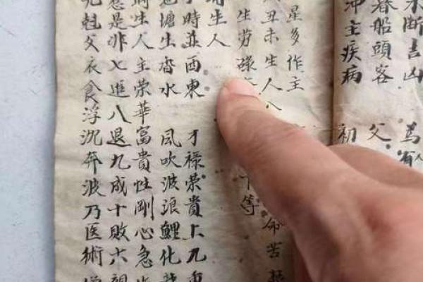 红楼梦中的算命片段