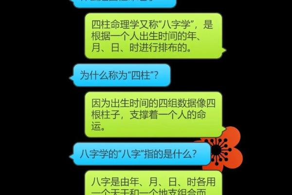 刘文元八字 刘文元八字