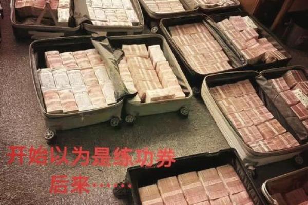 一个混社会当老大,发财上亿的八字 一个混社会当老大,发财上亿的八字