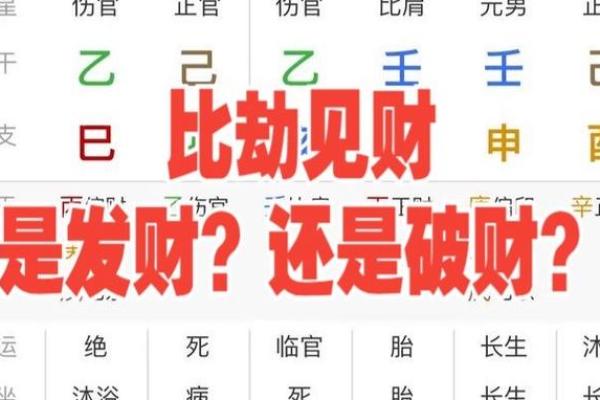 一个混社会当老大,发财上亿的八字 一个混社会当老大,发财上亿的八字