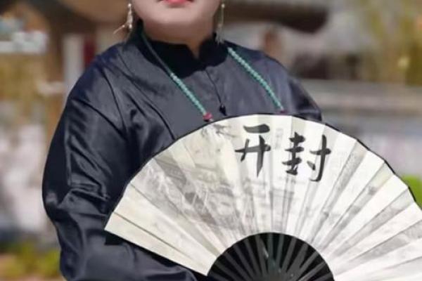 能不能信大街上算命的女人 能不能信大街上算命的女人