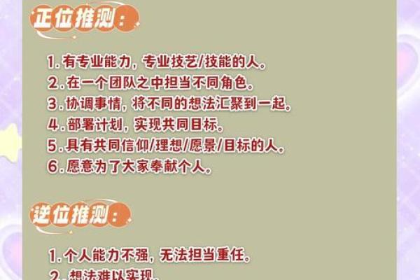 塔罗测试：任选一张牌，解析三月你会收获什么好运势？