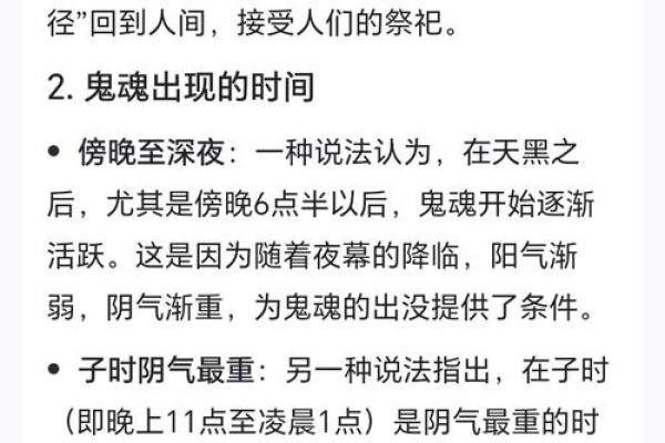 为什么中元节晚上不能出门鬼节风水禁忌