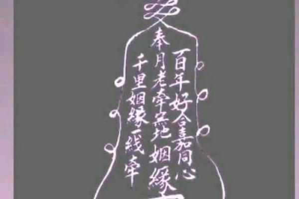 吕祖灵签49签解签什么签