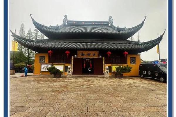 苏州玄妙观的签灵不灵