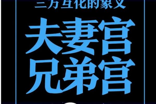 紫薇斗数免费合婚 紫薇斗数免费合婚