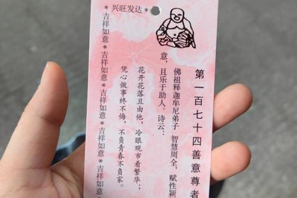 观音灵签第2签姻缘 观音灵签第二签求解？