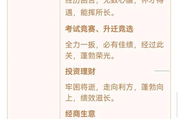 婚姻阻滞+观音灵签15 婚姻阻滞+观音灵签15