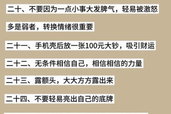 八字金多怎么样：会富有吗：避讳哪些