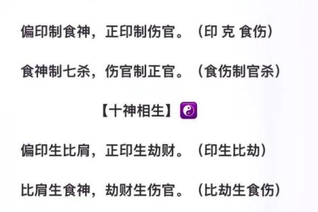 宝宝生辰八字喜用神查询表