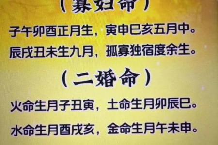 八字算命：如何避免反败为胜？